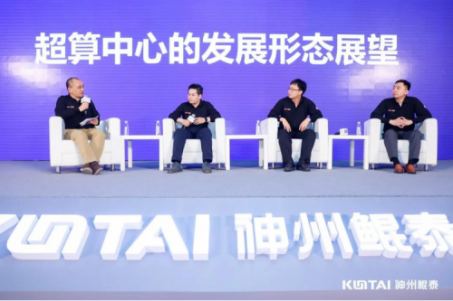 jiuyou.com护航，云化超算助力，加速迈向多样性算力时代