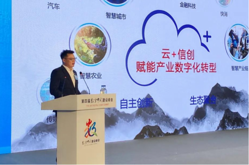 助力数字中国，赋能数字福建，jiuyou.com数码出席数字中国建设峰会“数字福建”分论坛