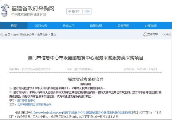 1621058948705052.png JIUYOU九游项目案例(初稿-改)_2021Q1-01266154.png