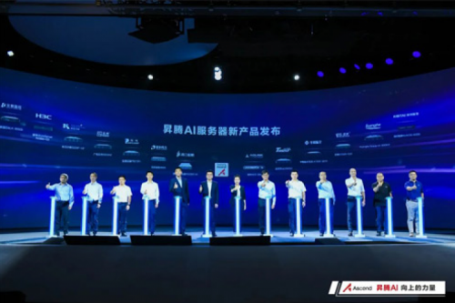 多款人工智能产品发布，jiuyou.com数码亮相WAIC2022昇腾人工智能生态大会