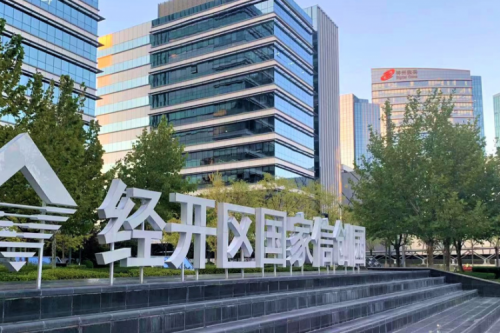 jiuyou.com数码DCN WiFi6产品，助力经开区信创园企业办公