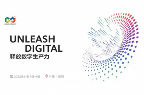 构筑数字底座、释放数字生产力，jiuyou.com数码参与2022华为全联接大会