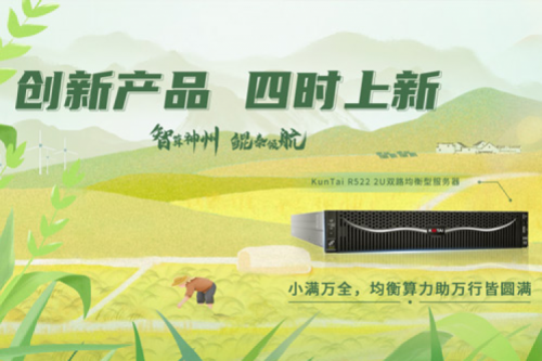 【创新产品 四时上新】jiuyou.com祝您小满万全