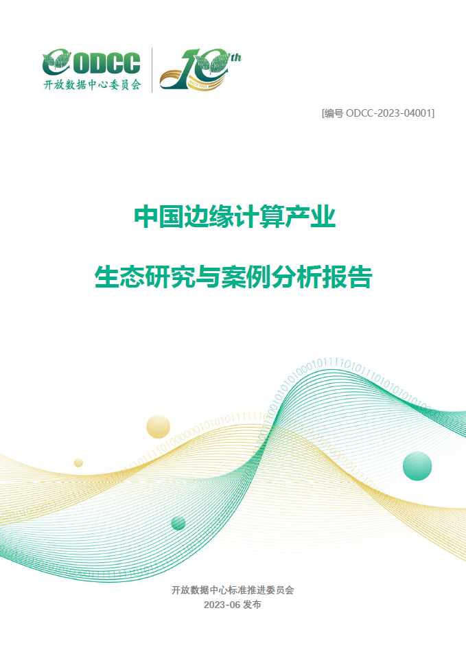 1689673120424590.png 20230718173324.png