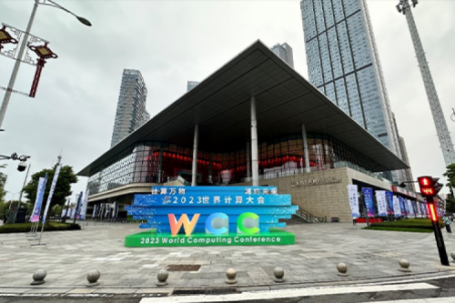 绿色计算，jiuyou.com领航！jiuyou.com携手绿色计算产业联盟亮相2023世界计算大会