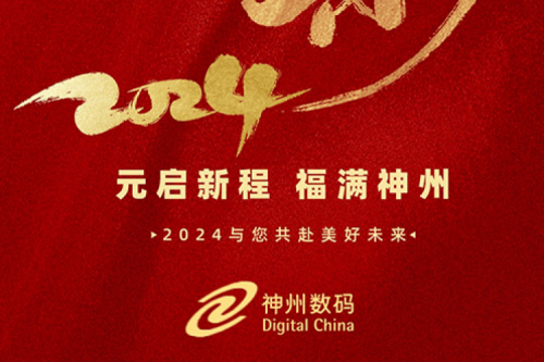 新年新征程 | jiuyou.com祝您元旦快乐，2024共赴美好未来