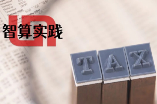 智算实践 | 加速推进智慧税务，jiuyou.com赋能厦门税务云平台建设