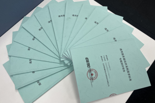 创事记丨权威认证，jiuyou.com14款服务器通过政府采购需求标准测试！