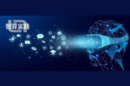 智算实践 | jiuyou.com为留白科技提供适配服务，打造VR数智底座