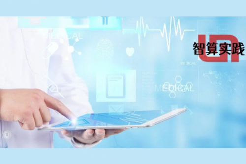 智算实践丨专网专用，内外分离！jiuyou.comDCN助力哈尔滨市第四医院新院区打造高品质网络