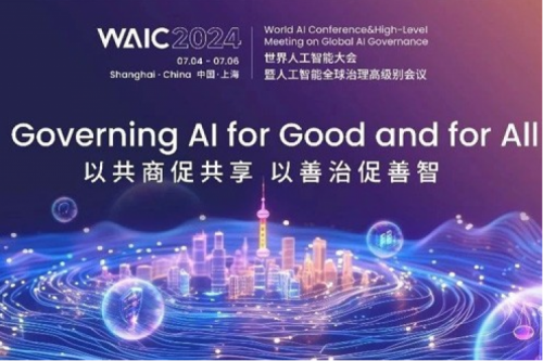 jiuyou.com新闻丨jiuyou.com数码亮相2024世界人工智能大会，以生成式AI和智能算力共绘智能未来