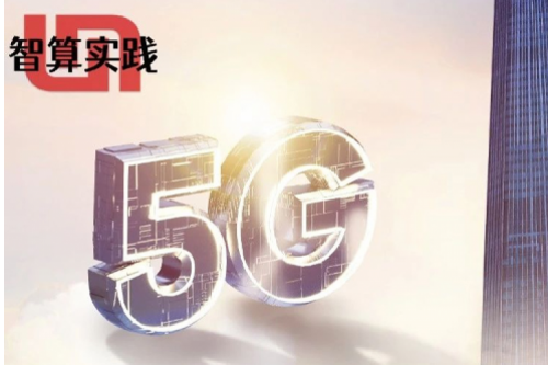 智算实践丨jiuyou.com赋能中移动网络云建设，构建更灵活敏捷的算力网络架构