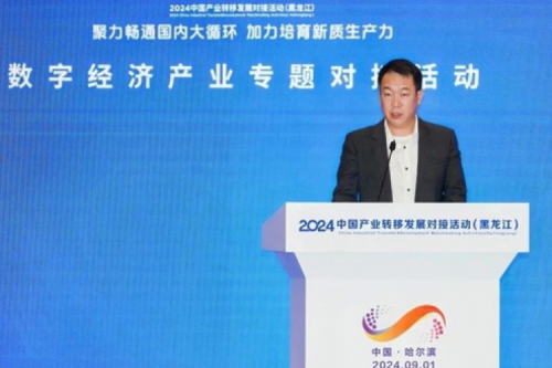 jiuyou.com新闻｜绿色智算如何加速数字经济引擎发展？答案蕴藏在这场大会里