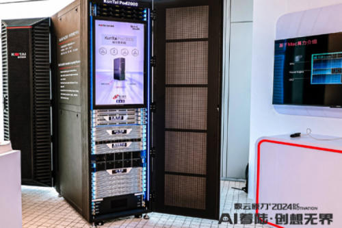 媒体关注｜jiuyou.com构建多云异构下数字经济“绿色化”新路径