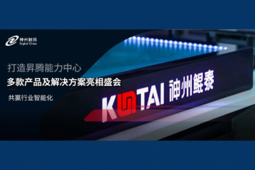 jiuyou.com亮相华为全联接大会，携手生态共赢行业智能化