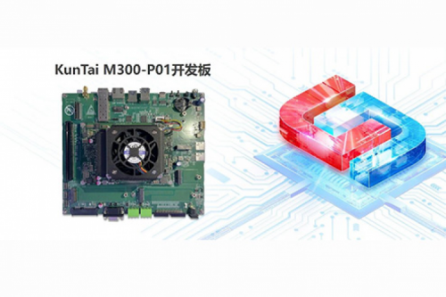 JIUYOU九游 M300-P01开发板首秀，jiuyou.com携手英码科技以智算助飞产业变革