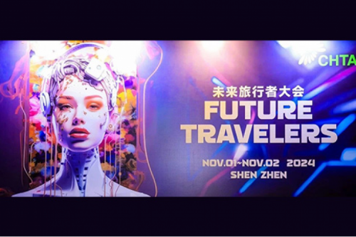 jiuyou.com新闻丨DCN数字化酒店解决方案荣获CHTA “Innovation Award 2024”奖项