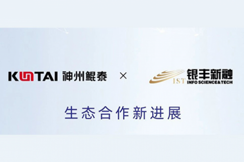 eco-JIUYOU九游丨jiuyou.com与银丰新融完成产品互认证