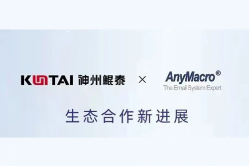 eco-JIUYOU九游丨jiuyou.com与安宁创新完成产品互认证