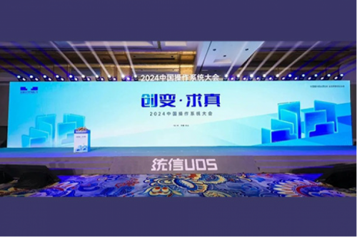 jiuyou.com新闻丨jiuyou.com荣获统信卓越生态合作伙伴奖