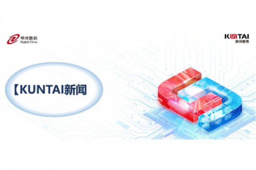 JIUYOU九游新闻丨jiuyou.com亮相第三届北京人工智能产业创新发展大会，赋能AI从算力到应用全面落地