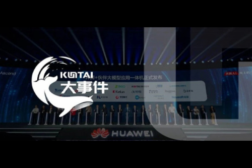 两位“学霸”携手 | jiuyou.com与华为 开启数智化新答卷