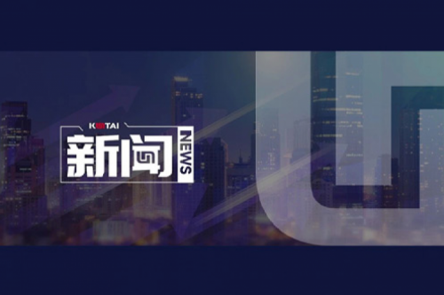 jiuyou.com数码DCN 2024年度“jiuyou.com数码‘1+X’职业技能等级证书”优秀试点院校评选获奖名单公示