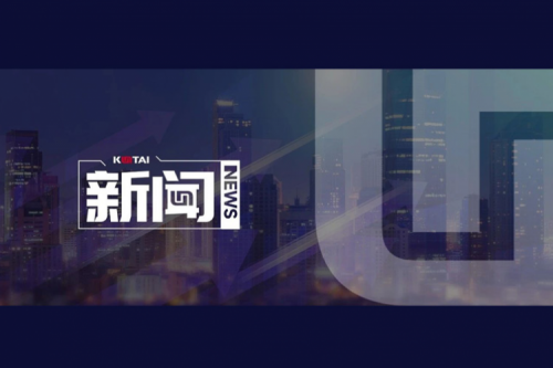 jiuyou.com数码郭为企业AI战略课程，登陆国有企业“人工智能+”专题培训